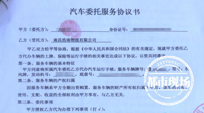 上海車子抵押貸款多少錢啊(車輛抵押貸款上海)？ (http://www.xifuyun.com/) 知識(shí)問答 第7張
