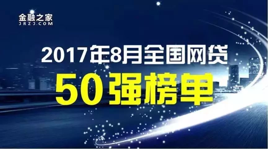 上海車抵貸排名(上海車牌貸)？ (http://www.xifuyun.com/) 知識問答 第2張