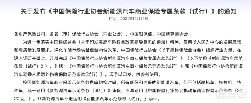 上海人保車抵貸(上海個人汽車抵押貸款)？ (http://www.xifuyun.com/) 知識問答 第8張