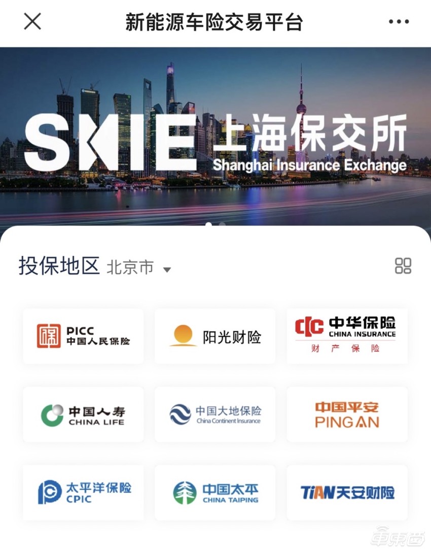 上海人保車抵貸(上海個人汽車抵押貸款)？ (http://www.xifuyun.com/) 知識問答 第10張