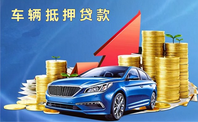 上海平安車抵貸門店(平安銀行上海延?xùn)|支行汽車按揭)？ (http://www.xifuyun.com/) 知識(shí)問(wèn)答 第1張