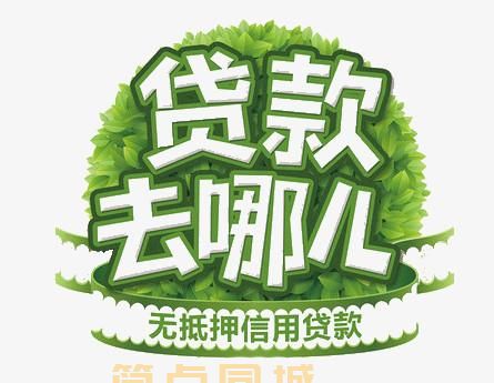 上海車抵貸怎么申請(上海購車貸款)？ (http://www.xifuyun.com/) 知識問答 第1張