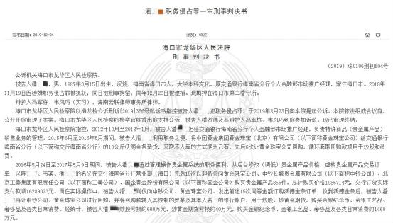 上海人保車抵貸(買入上海汽車貸款服務)？ (http://www.xifuyun.com/) 知識問答 第1張