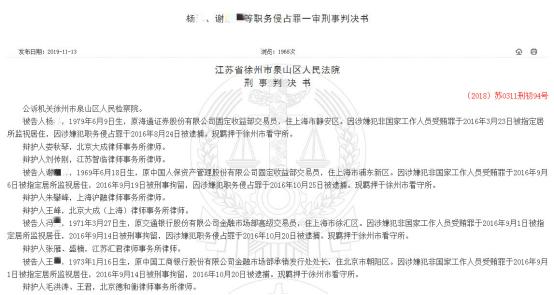 上海人保車抵貸(買入上海汽車貸款服務)？ (http://www.xifuyun.com/) 知識問答 第2張