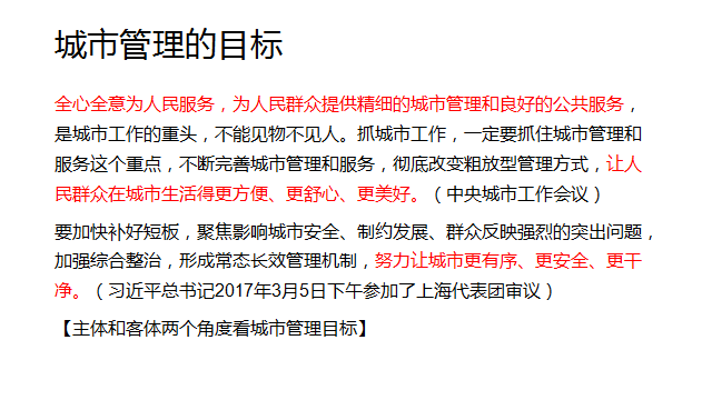蘇州公司車輛抵押貸款政策(蘇州車輛抵押貸款平臺(tái))？ (http://www.xifuyun.com/) 知識(shí)問(wèn)答 第1張