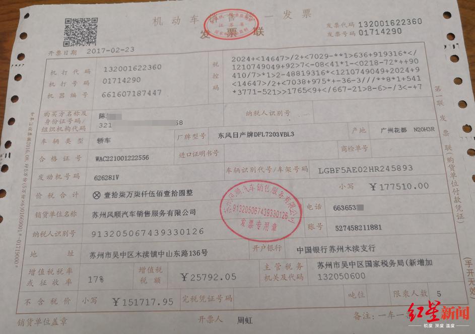 蘇州車輛抵押貸款代辦(抵押蘇州代辦貸款車輛違法嗎)？ (http://www.xifuyun.com/) 知識問答 第1張