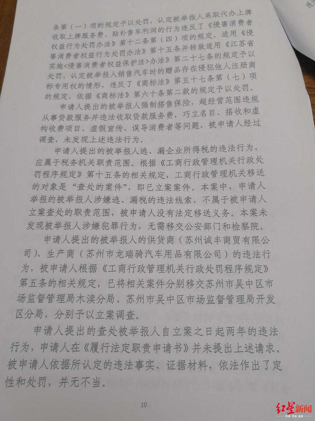 蘇州車輛抵押貸款代辦(抵押蘇州代辦貸款車輛違法嗎)？ (http://www.xifuyun.com/) 知識問答 第4張