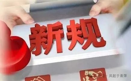 蘇州車輛抵押貸款利率(蘇州信貸車輛抵押)？ (http://www.xifuyun.com/) 知識問答 第1張