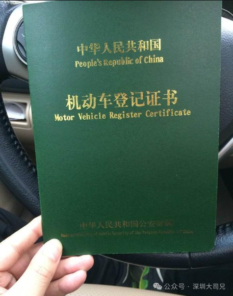 蘇州車(chē)輛抵押貸款利率(蘇州車(chē)房抵押貸款)？ (http://www.xifuyun.com/) 知識(shí)問(wèn)答 第2張