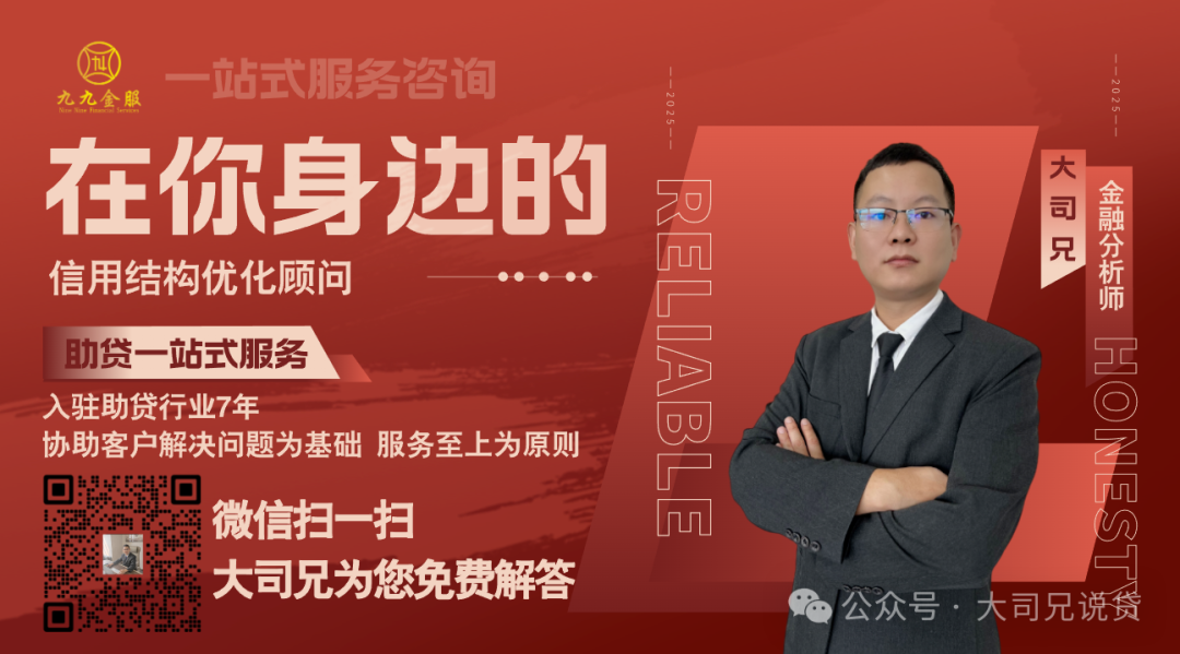 蘇州車(chē)輛抵押貸款利率(蘇州車(chē)房抵押貸款)？ (http://www.xifuyun.com/) 知識(shí)問(wèn)答 第4張