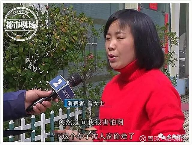 上海神州車抵貸(抵神州上海貸車多少錢)？ (http://www.xifuyun.com/) 知識問答 第11張