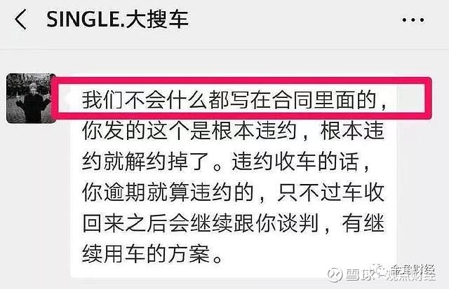 上海神州車抵貸(抵神州上海貸車多少錢)？ (http://www.xifuyun.com/) 知識問答 第14張