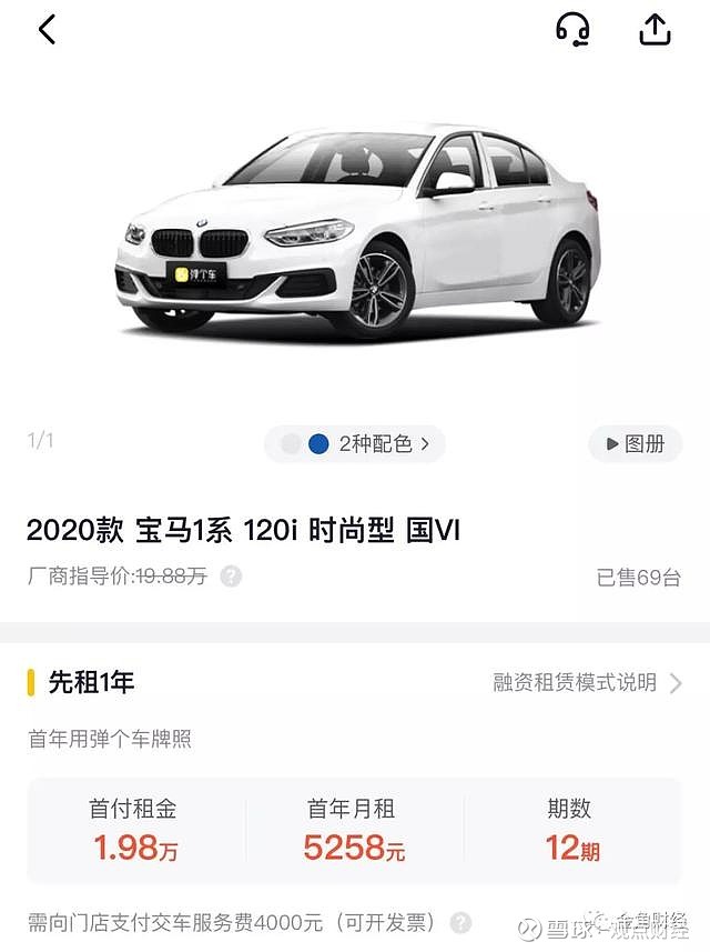 上海神州車抵貸(抵神州上海貸車多少錢)？ (http://www.xifuyun.com/) 知識問答 第3張