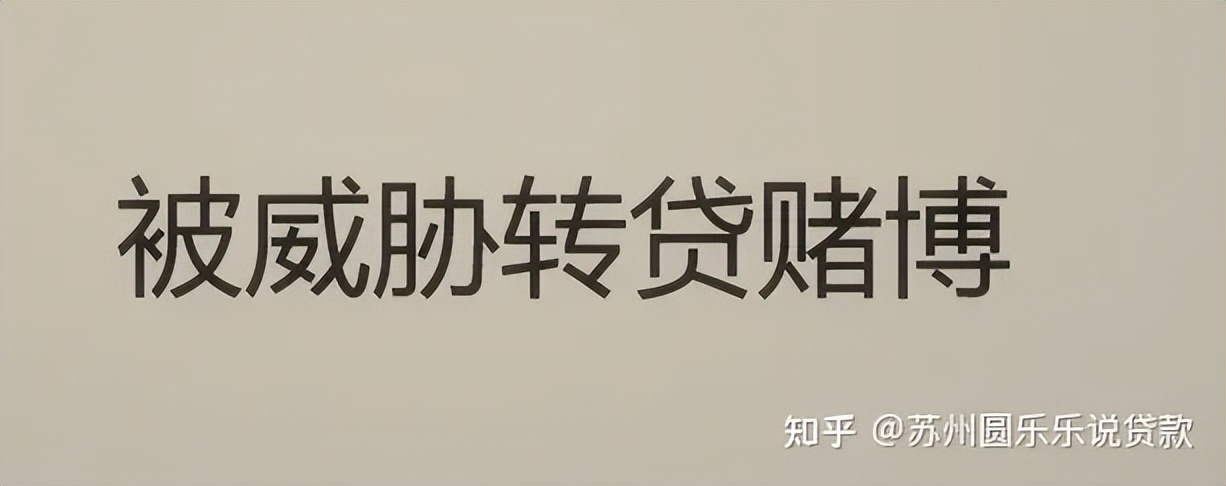 蘇州車輛貸款抵押公司(蘇州汽車抵押貸款)？ (http://www.xifuyun.com/) 知識問答 第2張