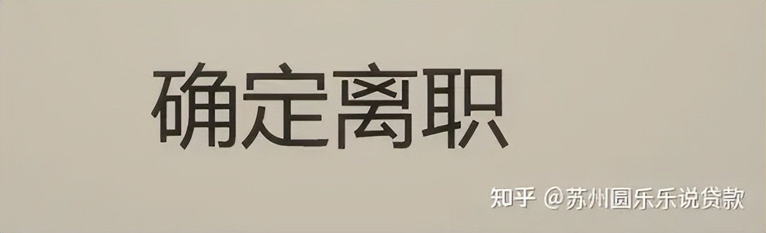 蘇州車輛貸款抵押公司(蘇州汽車抵押貸款)？ (http://www.xifuyun.com/) 知識問答 第4張