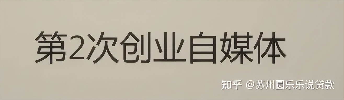 蘇州車輛貸款抵押公司(蘇州汽車抵押貸款)？ (http://www.xifuyun.com/) 知識問答 第6張