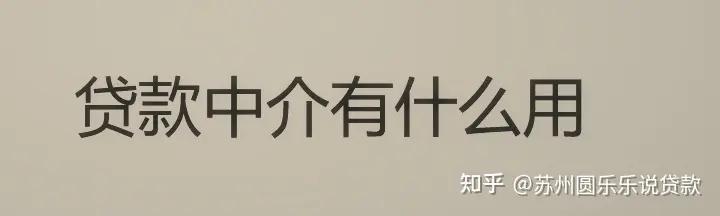 蘇州車輛貸款抵押公司(蘇州汽車抵押貸款)？ (http://www.xifuyun.com/) 知識問答 第7張