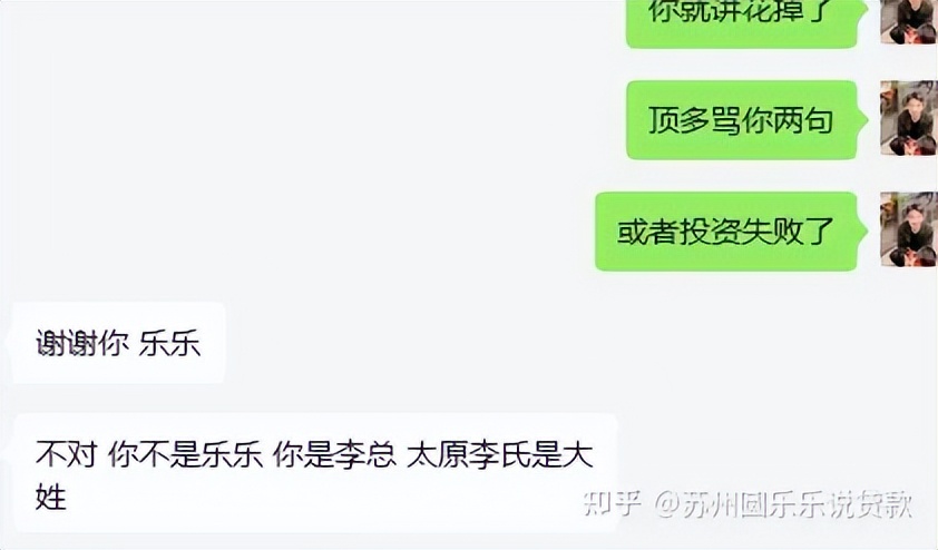 蘇州車輛貸款抵押公司(蘇州汽車抵押貸款)？ (http://www.xifuyun.com/) 知識問答 第8張