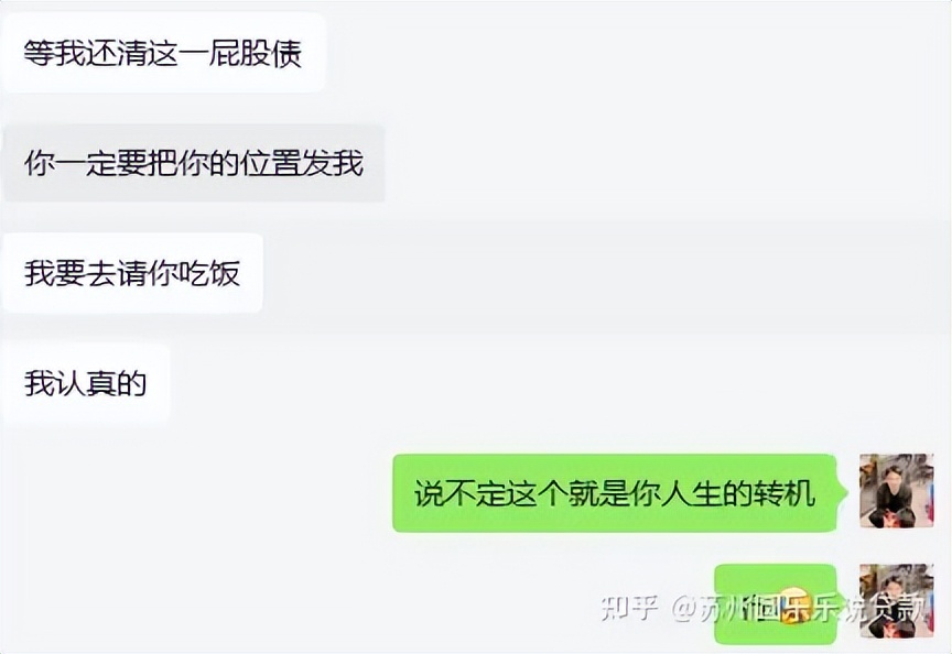 蘇州車輛貸款抵押公司(蘇州汽車抵押貸款)？ (http://www.xifuyun.com/) 知識問答 第9張