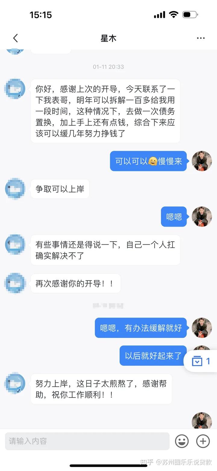 蘇州車輛貸款抵押公司(蘇州汽車抵押貸款)？ (http://www.xifuyun.com/) 知識問答 第10張