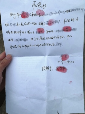 蘇州姑蘇區(qū)車輛抵押貸款(蘇州姑蘇區(qū)汽車抵押)？ (http://www.xifuyun.com/) 知識(shí)問答 第2張
