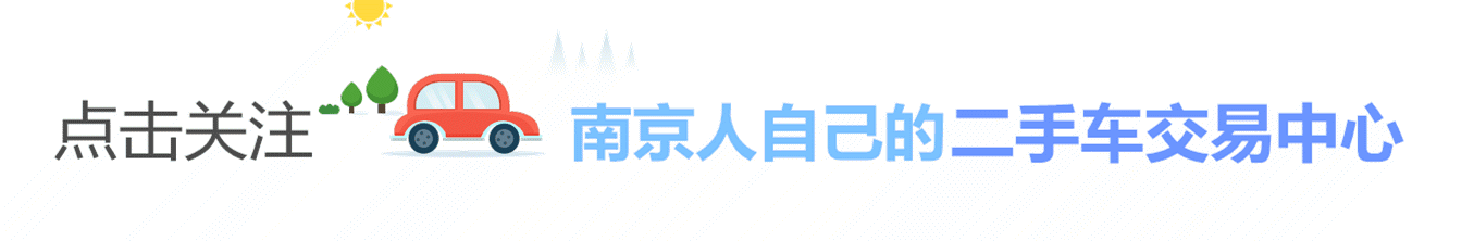 蘇州全國(guó)車(chē)輛抵押貸款中心(蘇州市汽車(chē)抵押貸款)？ (http://www.xifuyun.com/) 知識(shí)問(wèn)答 第1張