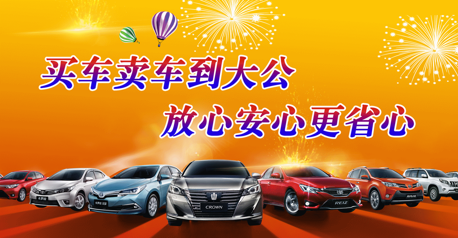 蘇州全國(guó)車(chē)輛抵押貸款中心(蘇州市汽車(chē)抵押貸款)？ (http://www.xifuyun.com/) 知識(shí)問(wèn)答 第11張