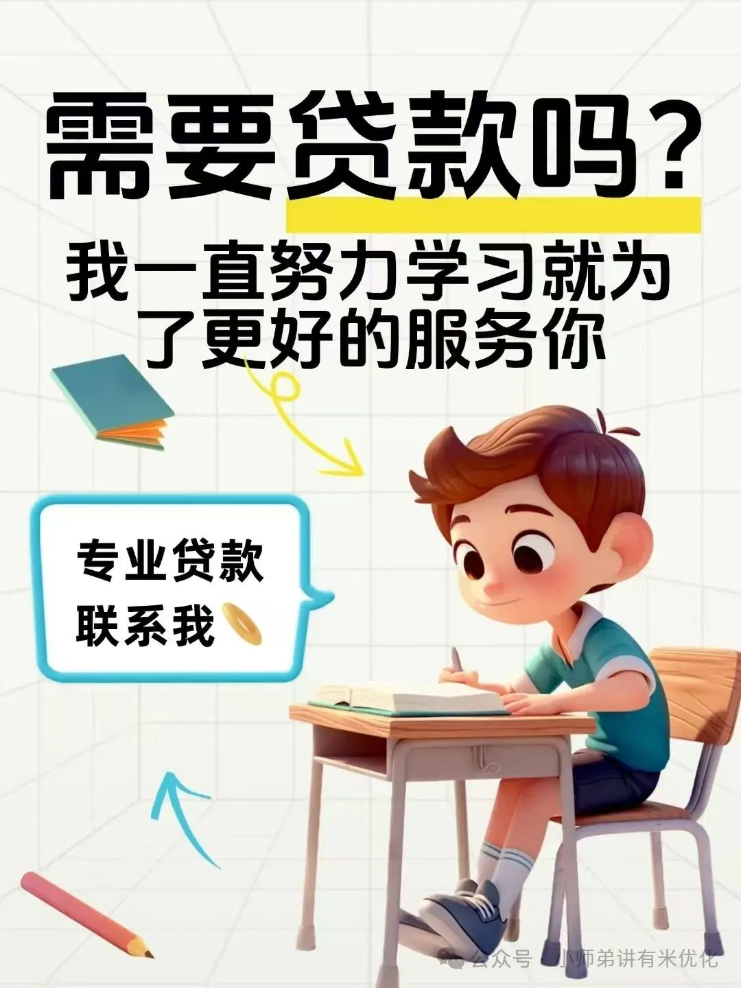 蘇州銀行車輛抵押貸款嗎(抵押蘇州貸款車輛銀行怎么辦)？ (http://www.xifuyun.com/) 知識問答 第6張