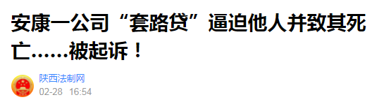 蘇州車輛二次抵押貸款(抵押蘇州貸款車輛次月還款)？ (http://www.xifuyun.com/) 知識問答 第7張
