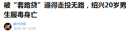 蘇州車輛二次抵押貸款(抵押蘇州貸款車輛次月還款)？ (http://www.xifuyun.com/) 知識問答 第8張