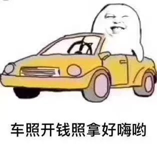 蘇州銀行車(chē)輛抵押貸款嗎(蘇州市車(chē)子抵押貸款)？ (http://www.xifuyun.com/) 知識(shí)問(wèn)答 第1張