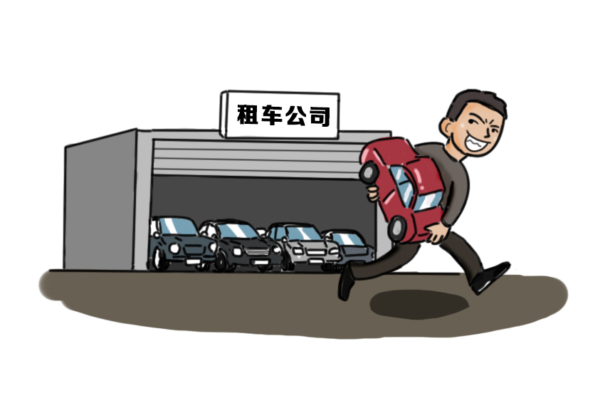 蘇州相城車輛抵押貸款電話(蘇州車子抵押借貸公司)？ (http://www.xifuyun.com/) 知識問答 第1張