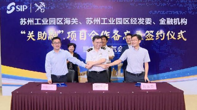 蘇州工業園區車輛抵押貸款(蘇州公司車輛抵押貸款)？ (http://www.xifuyun.com/) 知識問答 第3張