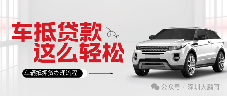 蘇州吳中區(qū)車輛抵押貸款能貸多少(蘇州私家車抵押貸款)？ (http://www.xifuyun.com/) 知識問答 第4張