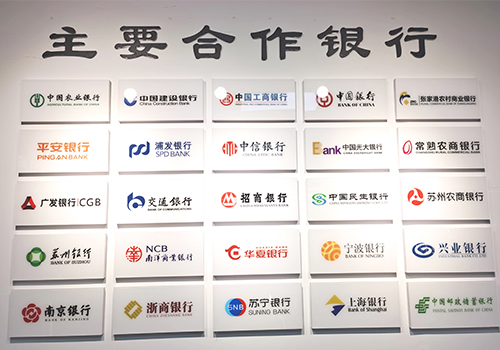 蘇州可以做車輛抵押貸款的銀行(車抵押貸款銀行可以做嗎)？ (http://www.xifuyun.com/) 知識問答 第2張