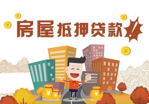 蘇州可以做車輛抵押貸款的銀行(車抵押貸款銀行可以做嗎)？ (http://www.xifuyun.com/) 知識問答 第3張