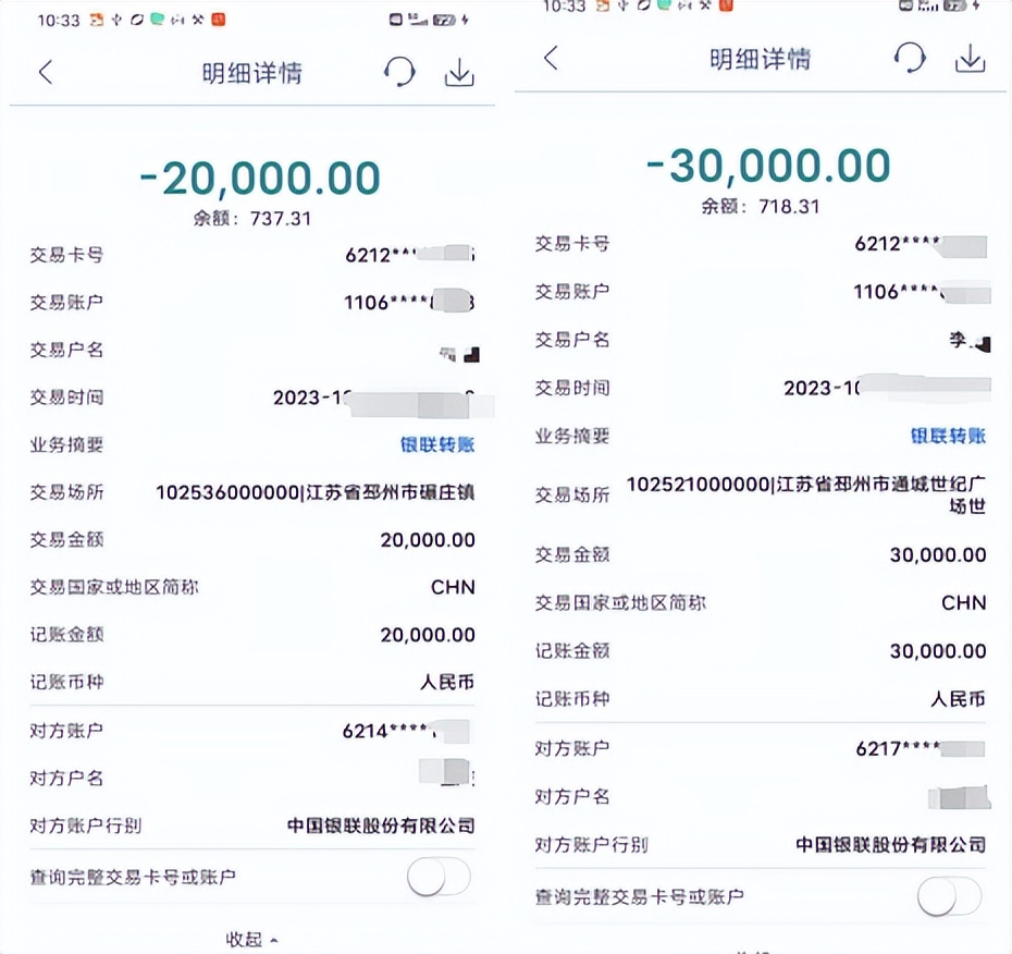 徐州汽車抵押貸款(徐州車輛抵押借款)？ (http://www.xifuyun.com/) 知識問答 第4張