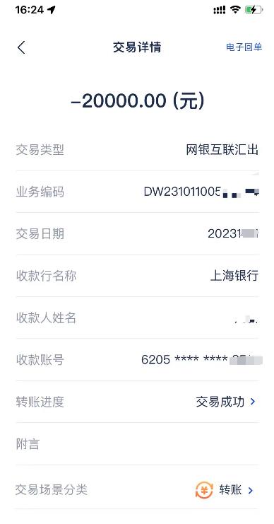 徐州汽車抵押貸款(徐州車輛抵押借款)？ (http://www.xifuyun.com/) 知識問答 第5張
