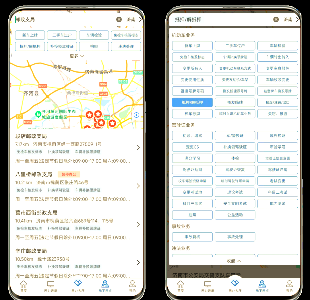 南通汽車抵押貸款(南通車輛抵押貸款)？ (http://www.xifuyun.com/) 知識問答 第2張