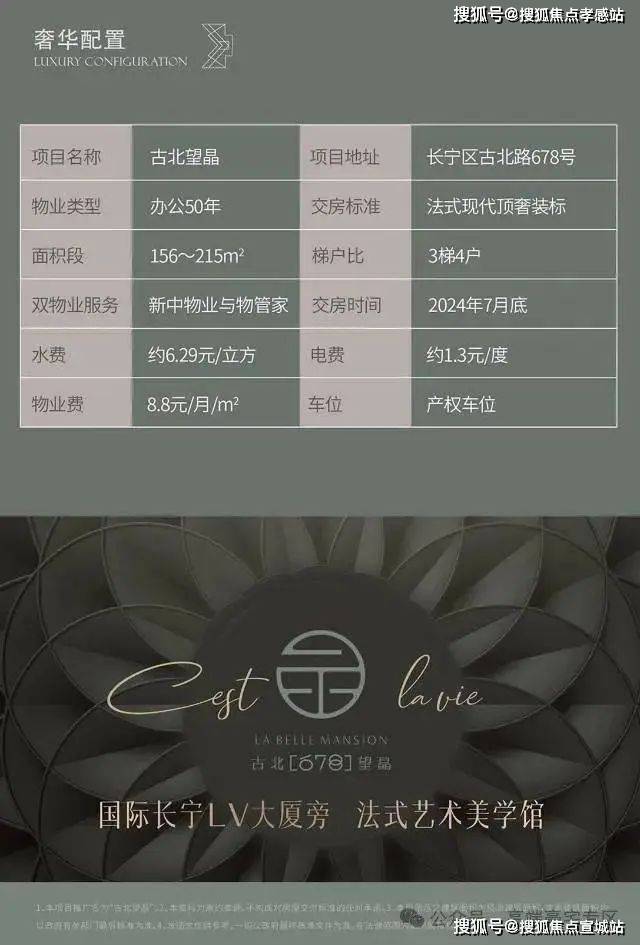 長寧汽車抵押貸款(長豐汽車抵押貸款)？ (http://www.xifuyun.com/) 知識問答 第5張