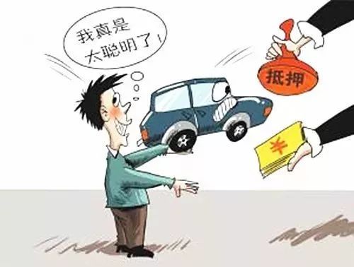 塘橋鎮汽車抵押貸款(新塘汽車抵押貸款)？ (http://www.xifuyun.com/) 知識問答 第4張