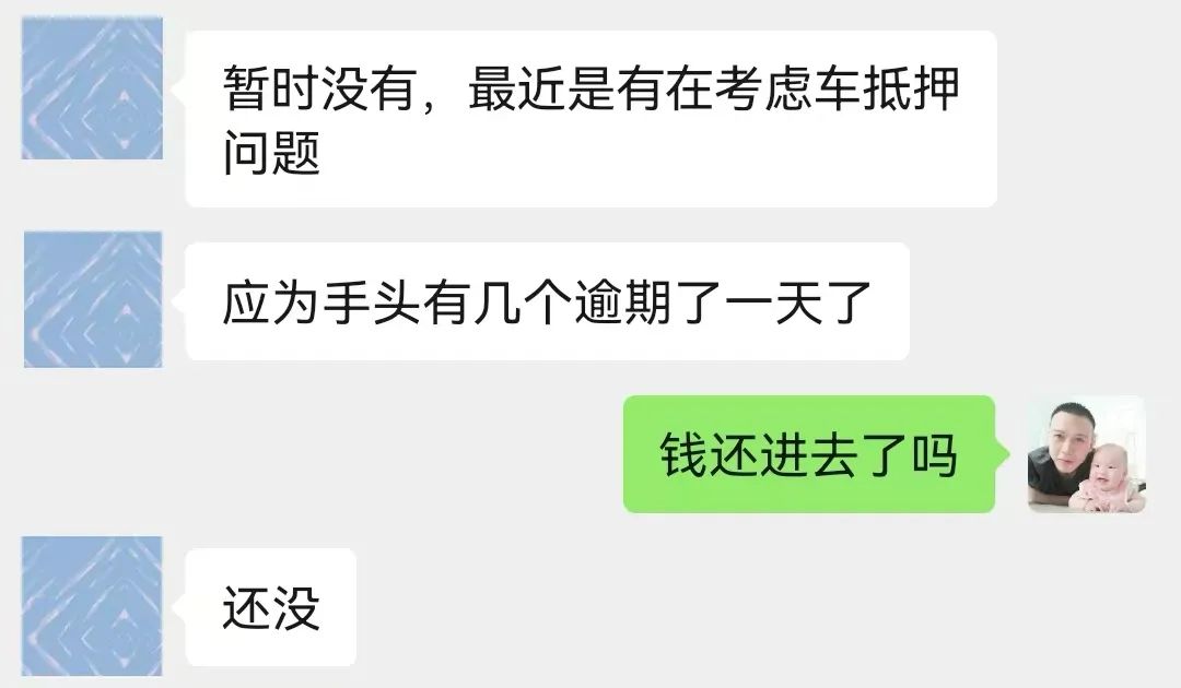 辦理車輛抵押貸款咨詢(抵押貸款咨詢車輛辦理流程)？ (http://www.xifuyun.com/) 知識問答 第3張