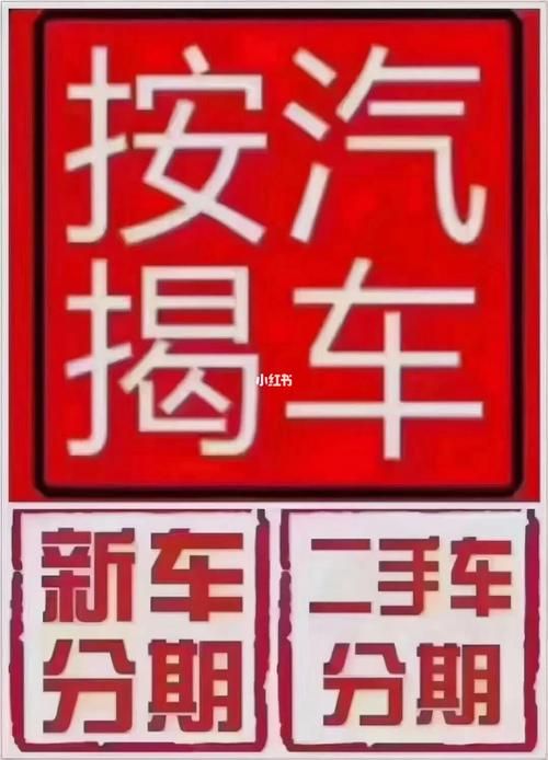 車輛抵押貸款對車有何影響?(抵押車貸款會影響征信嗎)？ (http://www.xifuyun.com/) 知識問答 第1張