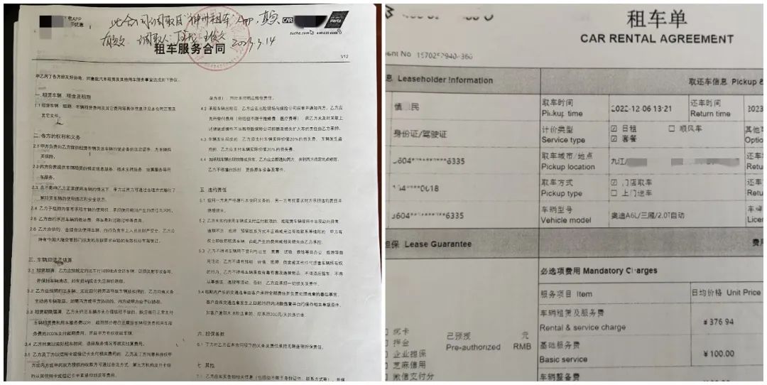 車輛抵押貸款5年(抵押車貸款年限)？ (http://www.xifuyun.com/) 知識問答 第2張