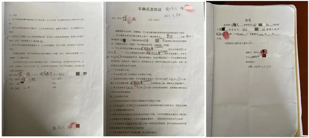 車輛抵押貸款5年(抵押車貸款年限)？ (http://www.xifuyun.com/) 知識問答 第3張