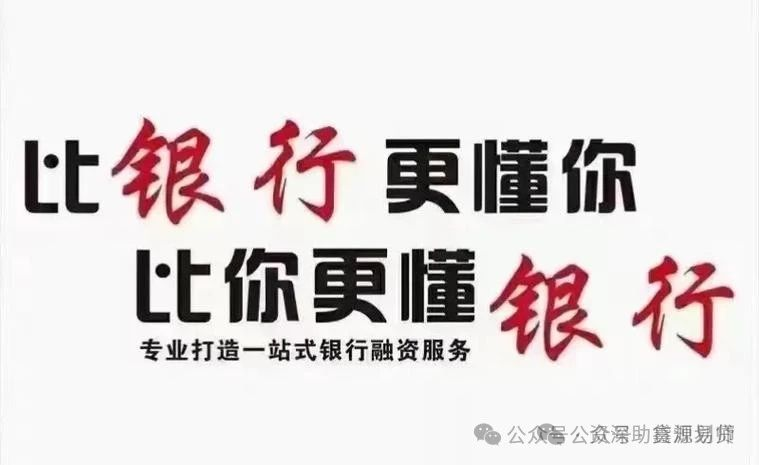 車輛抵押貸款需要(抵押貸款車輛需要抵押嗎)？ (http://www.xifuyun.com/) 知識問答 第2張