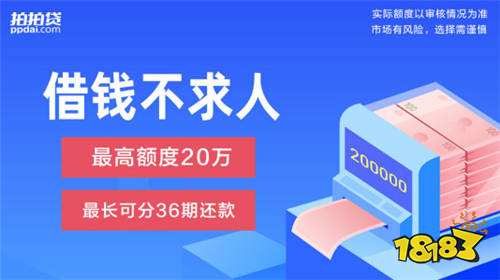 不看征信的車輛抵押貸款平臺(抵押征信貸款車輛平臺看征信嗎)？ (http://www.xifuyun.com/) 知識問答 第2張