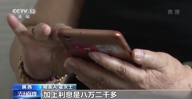 車輛抵押貸款軟件(抵押貸款車輛軟件是哪個(gè))？ (http://www.xifuyun.com/) 知識問答 第12張