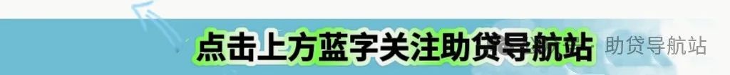 建行可以車輛抵押貸款(建行能抵押車輛貸款嗎)？ (http://www.xifuyun.com/) 知識(shí)問答 第1張
