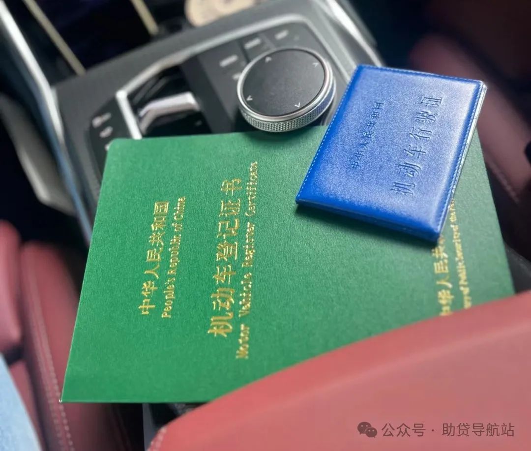建行可以車輛抵押貸款(建行能抵押車輛貸款嗎)？ (http://www.xifuyun.com/) 知識(shí)問答 第2張